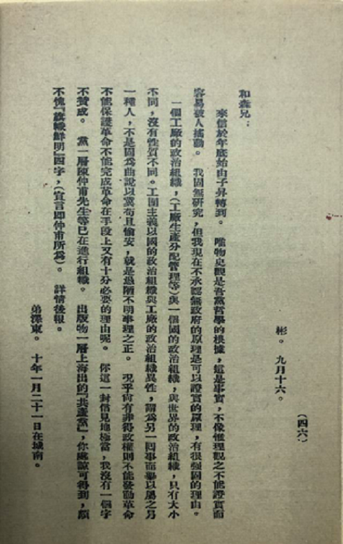 海利集團(tuán),長(zhǎng)沙殺蟲(chóng)劑,長(zhǎng)沙光氣衍生物,長(zhǎng)沙氨基酸保護(hù)劑,長(zhǎng)沙鋰離子電池材料 海利集團(tuán),長(zhǎng)沙殺蟲(chóng)劑,長(zhǎng)沙光氣衍生物,長(zhǎng)沙氨基酸保護(hù)劑,長(zhǎng)沙鋰離子電池材料